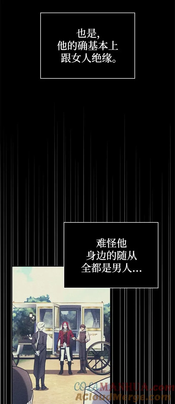 第63话 第17页