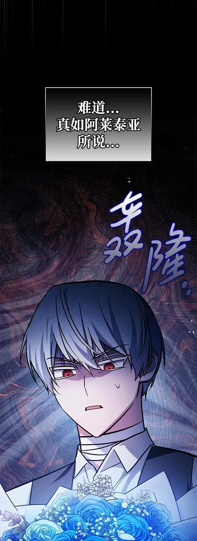 第63话 第19页
