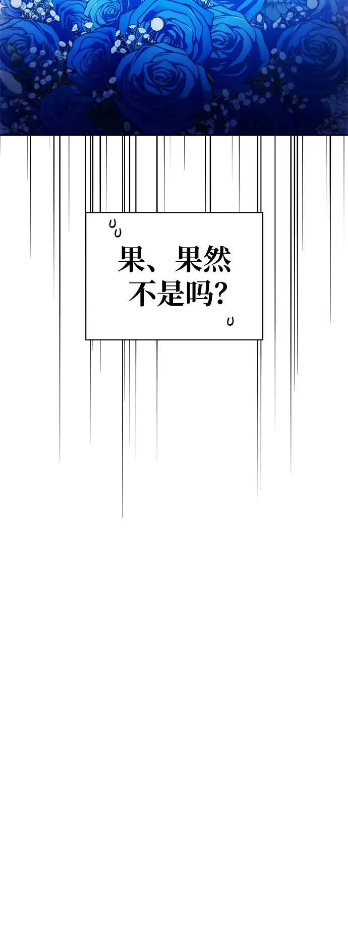 第63话 第20页