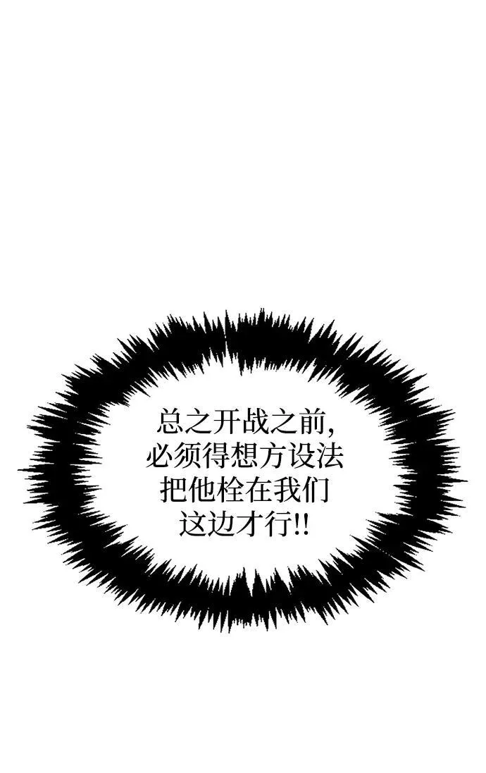 第63话 第22页