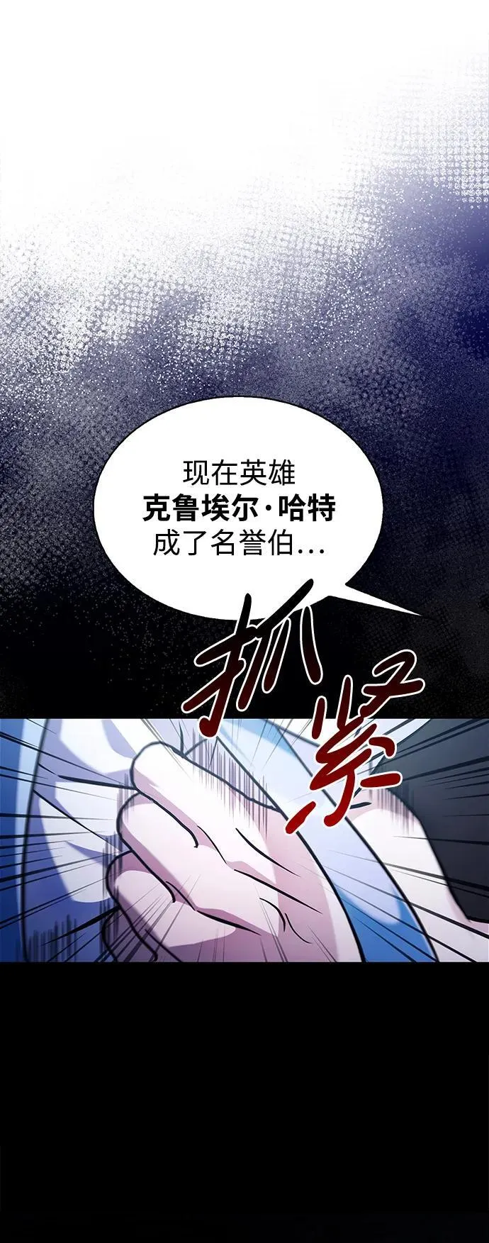 第63话 第24页