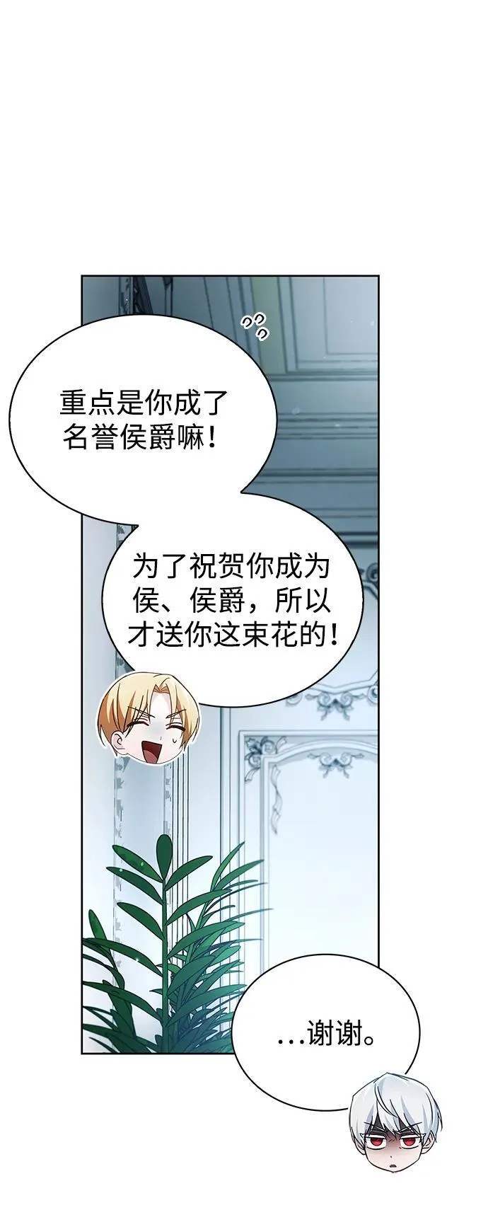 第63话 第26页