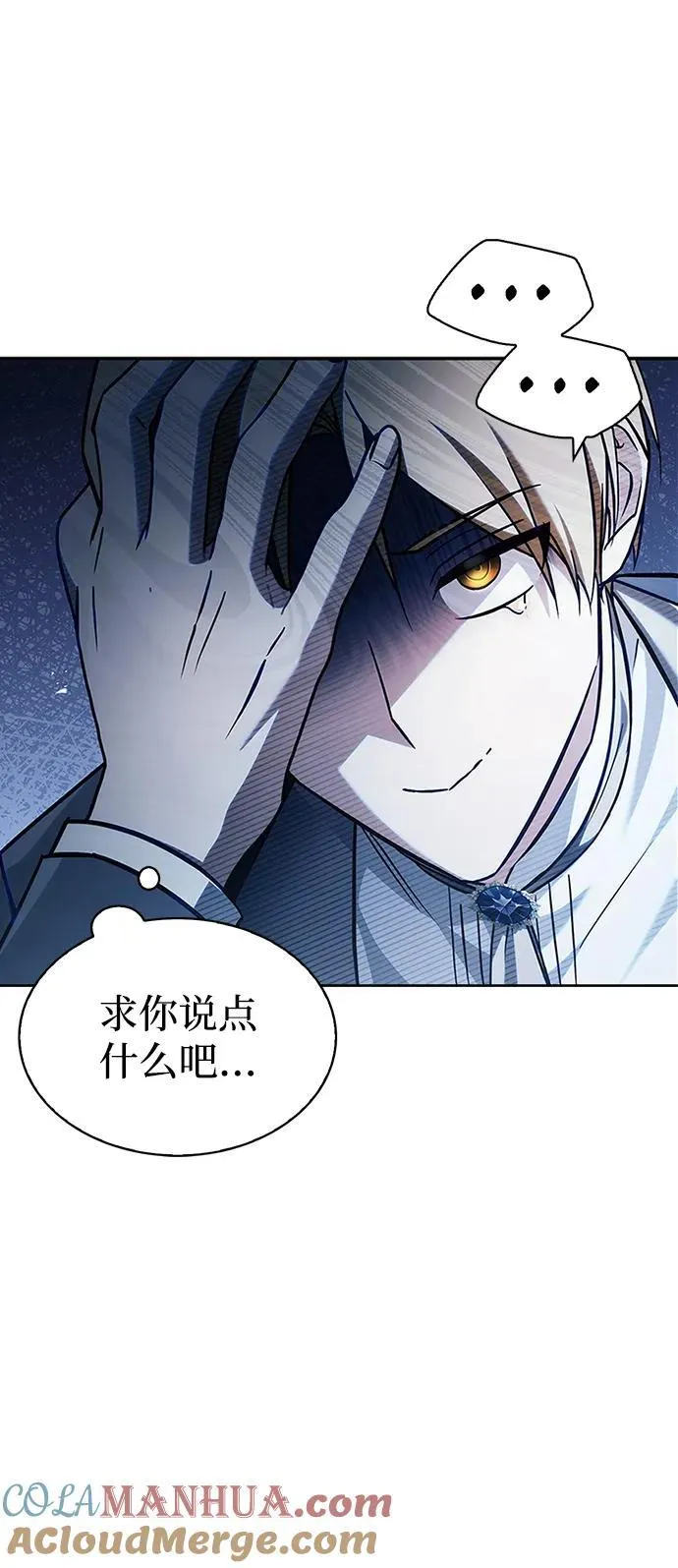 第63话 第37页