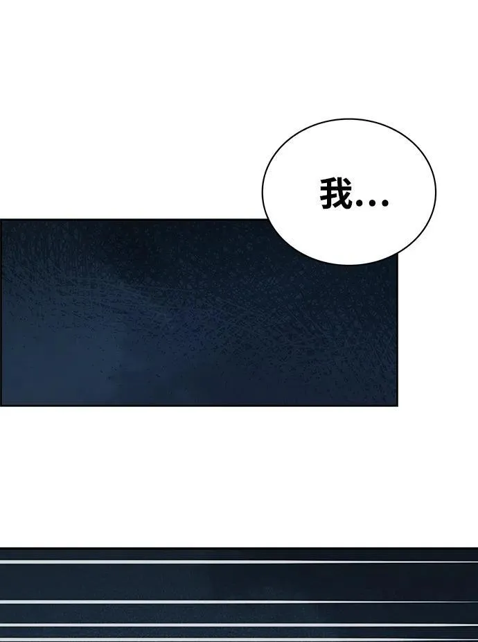 第63话 第38页