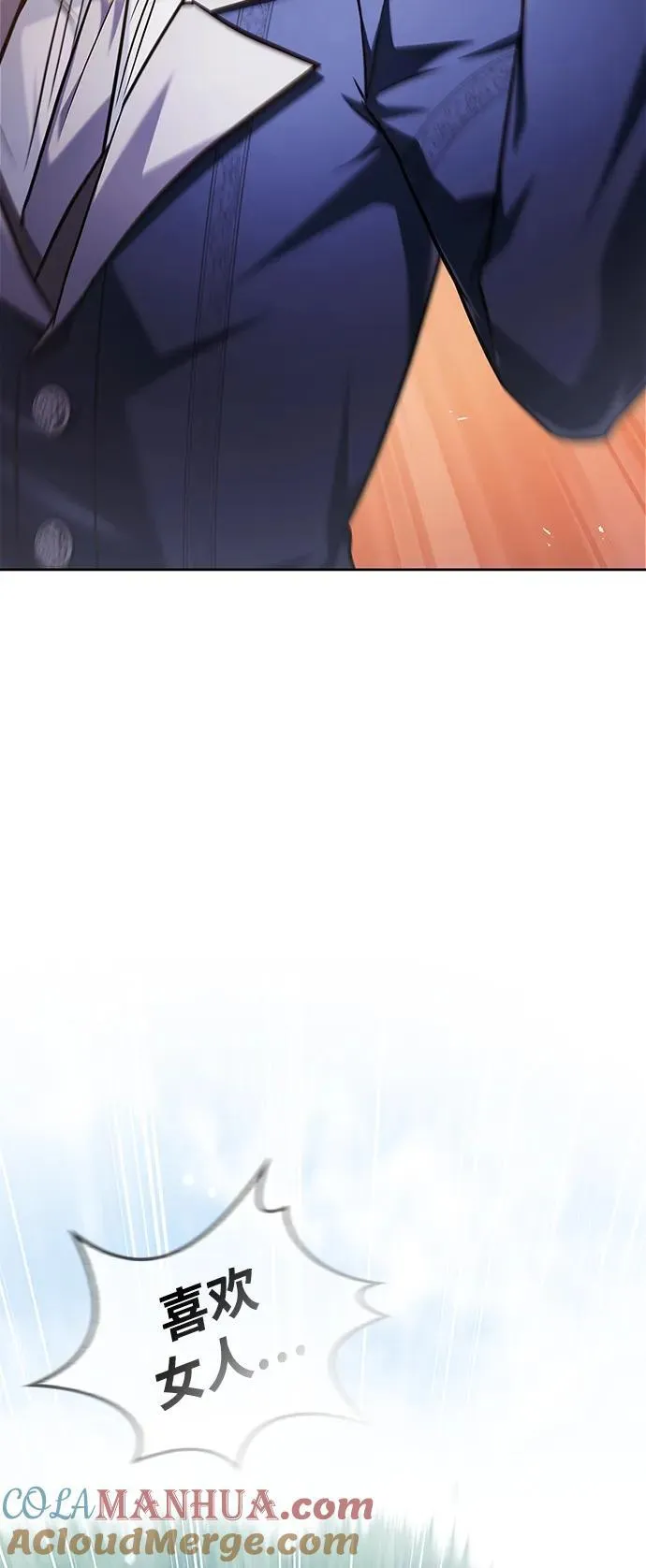 第63话 第45页