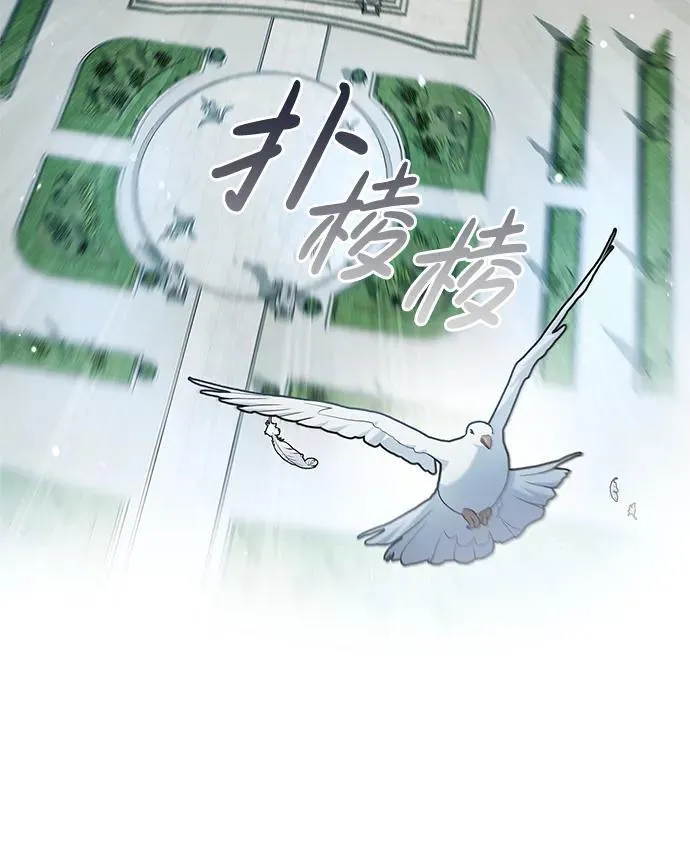 第63话 第47页