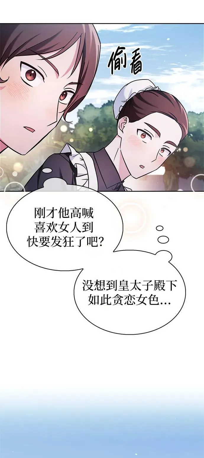 第63话 第50页