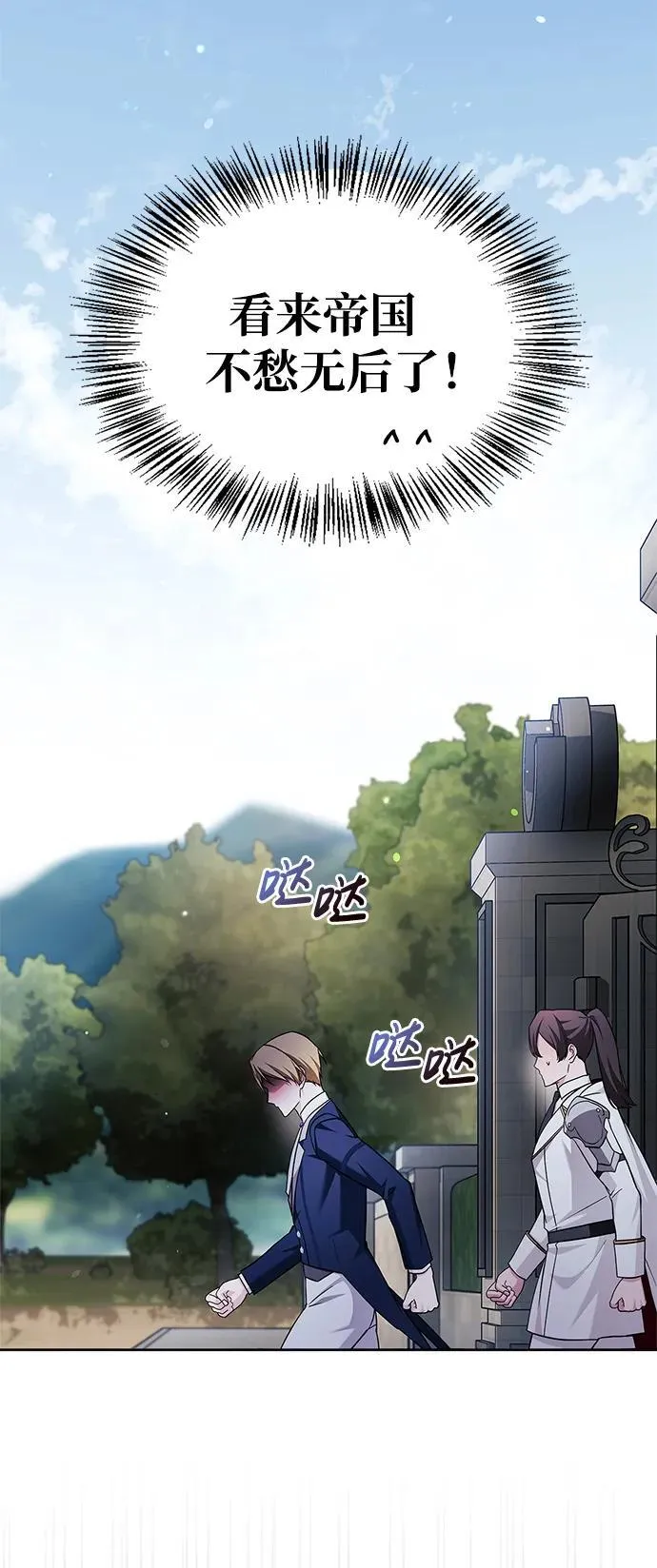 第63话 第51页