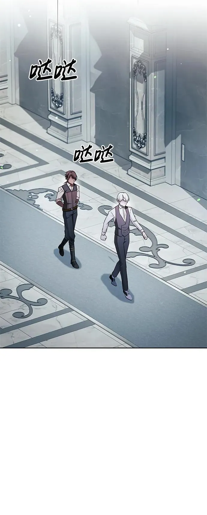 第63话 第54页