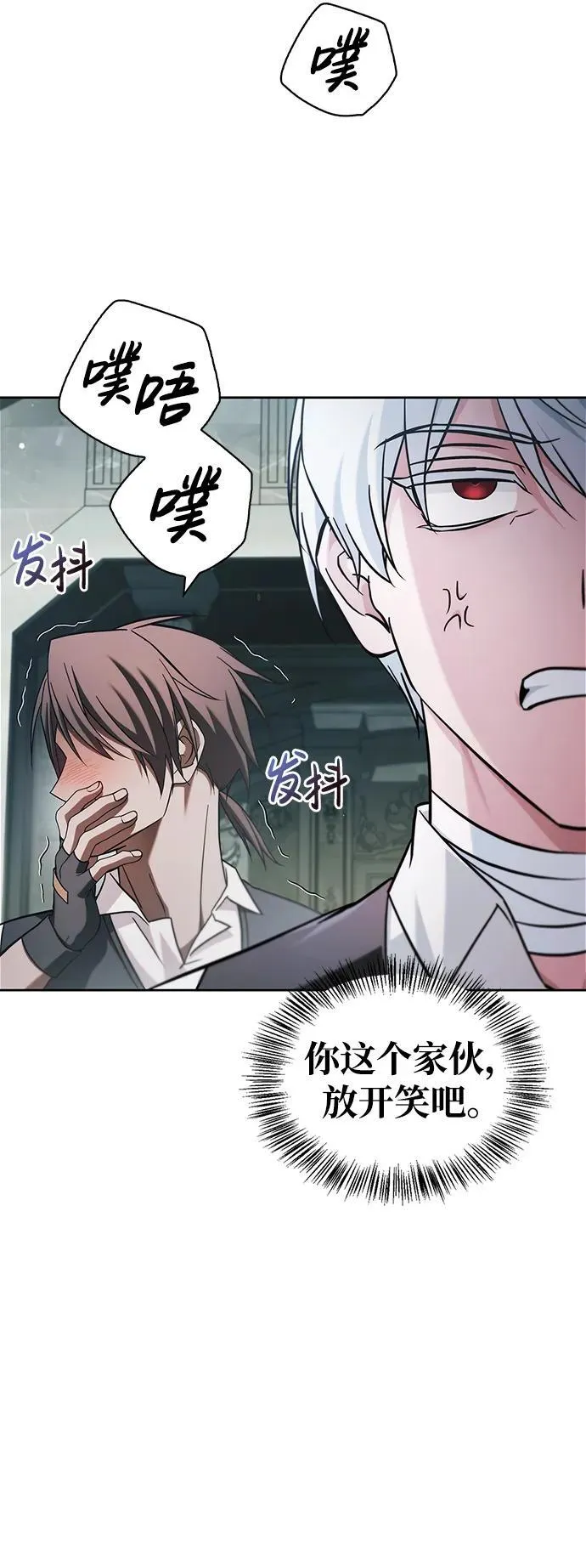 第63话 第55页