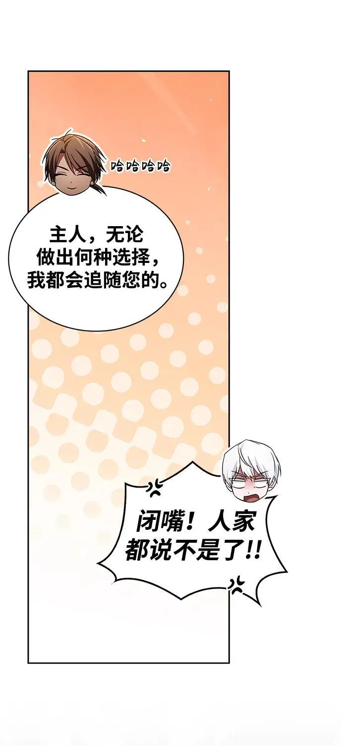 第63话 第56页