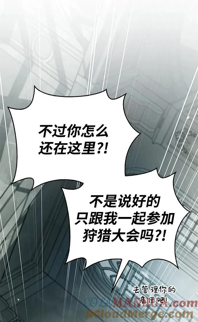 第63话 第57页