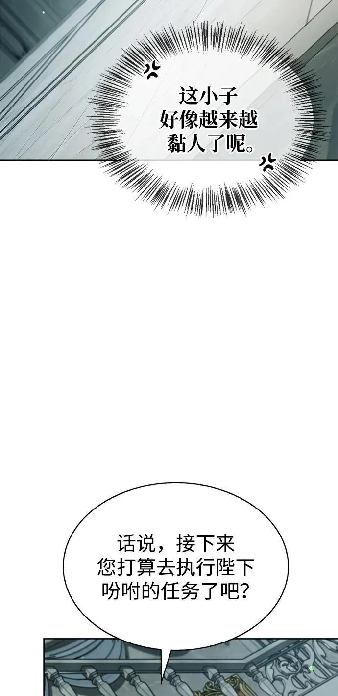 第63话 第59页