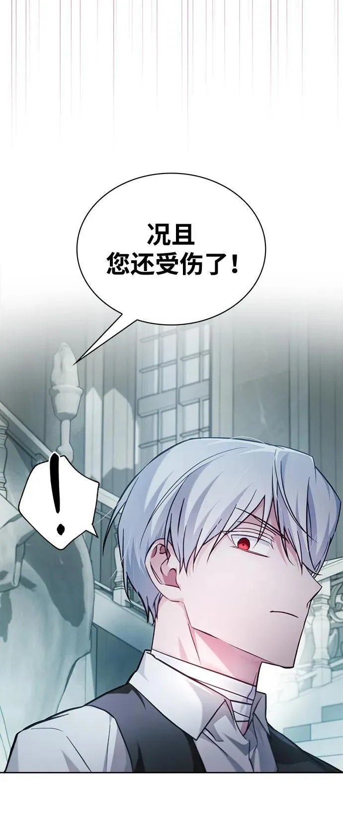 第63话 第63页