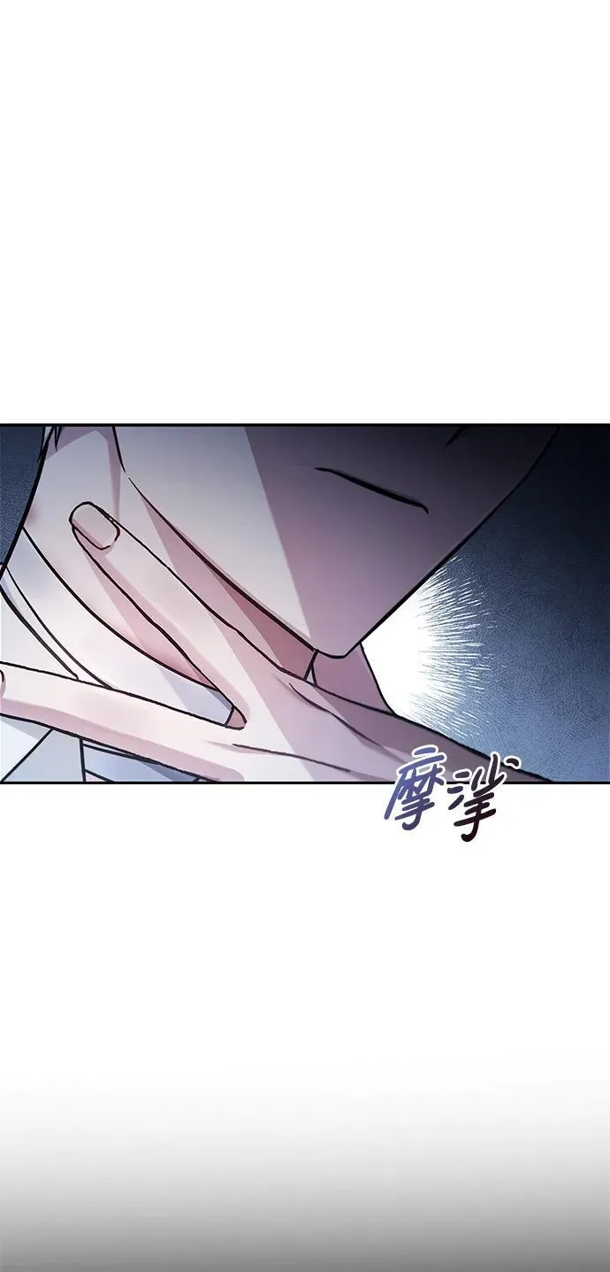 第63话 第64页