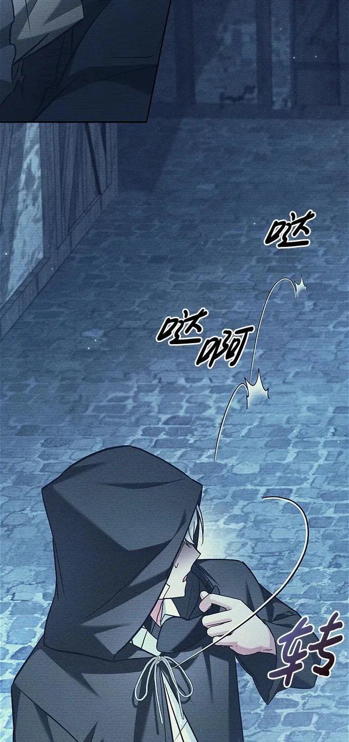 第63话 第68页