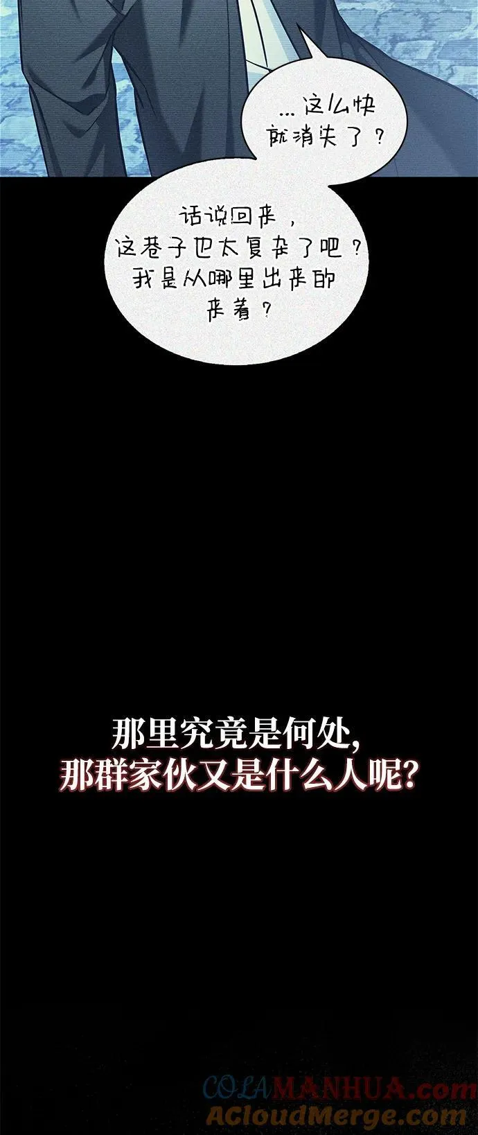 第63话 第69页