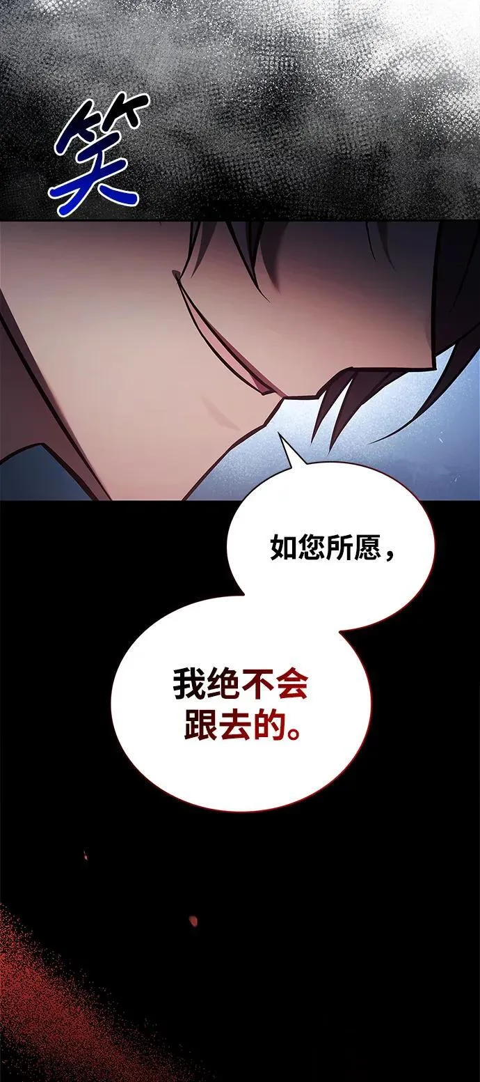 第63话 第75页