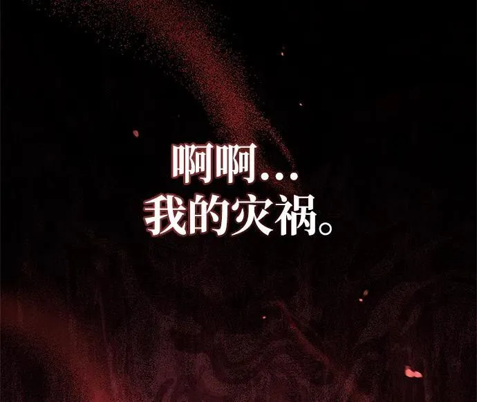 第63话 第76页
