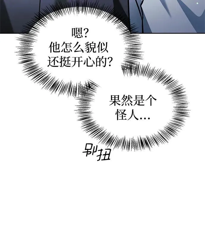 第63话 第79页
