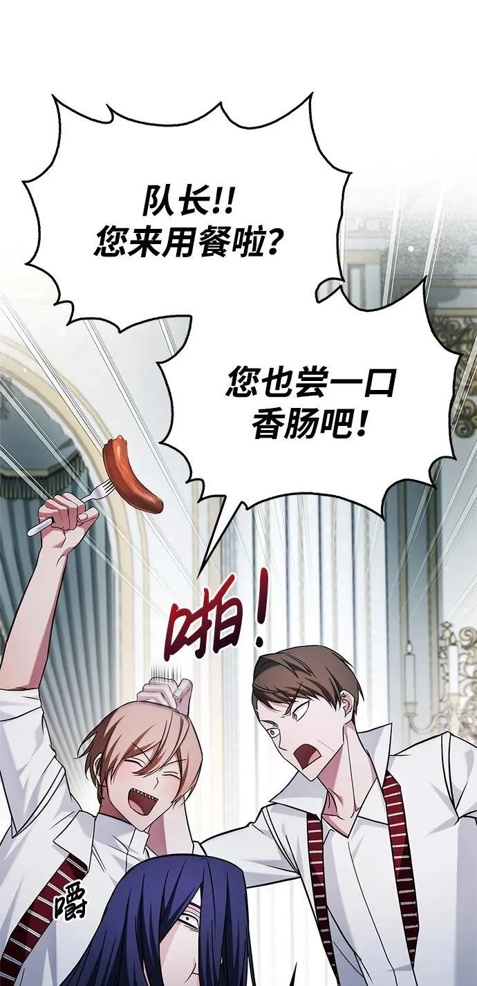 第63话 第82页