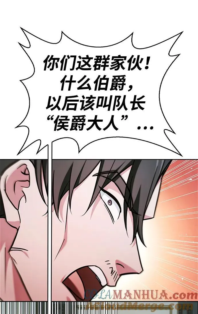 第63话 第85页