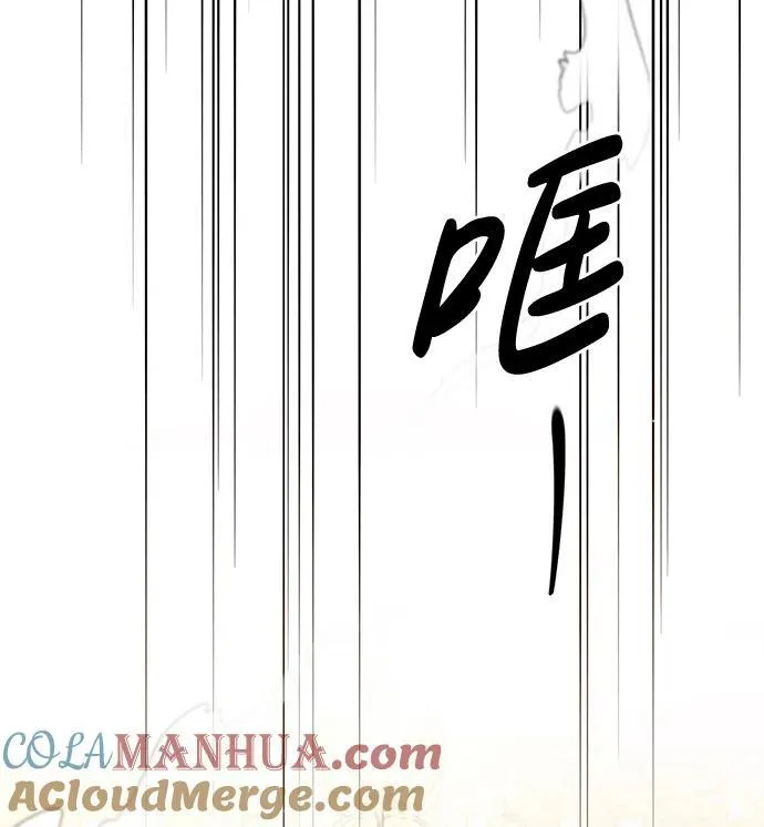 第63话 第89页
