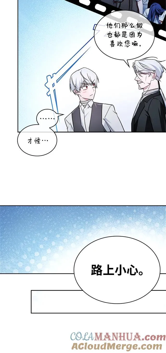 第63话 第93页