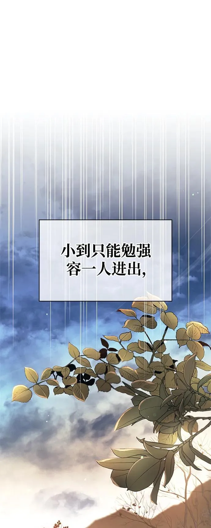 第63话 第95页