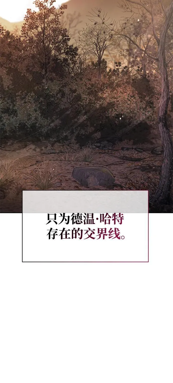 第63话 第96页