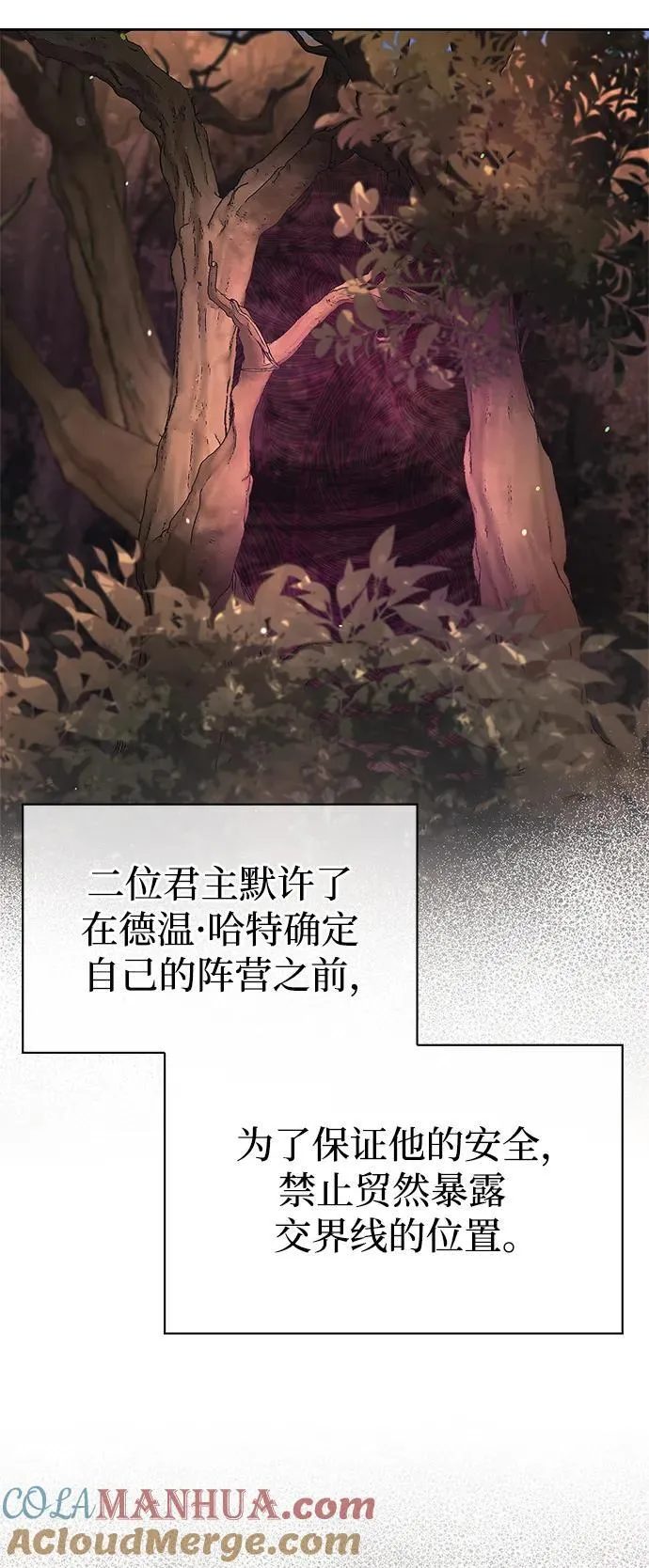 第63话 第97页