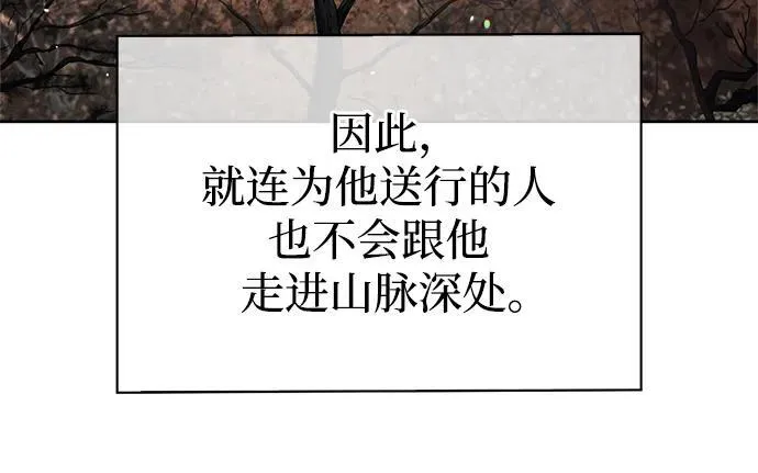 第63话 第99页