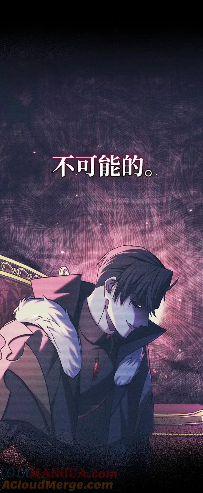 第63话 第101页