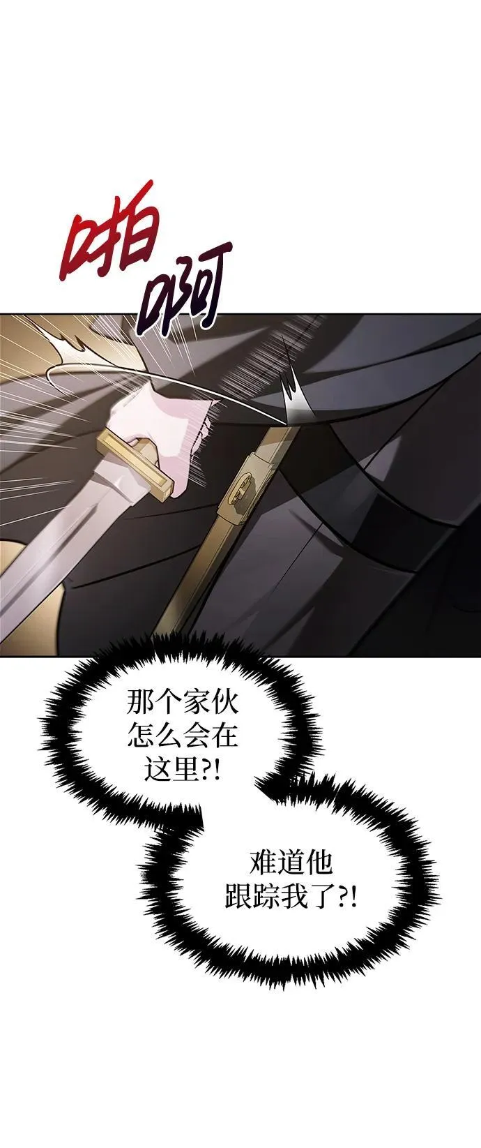 第63话 第107页