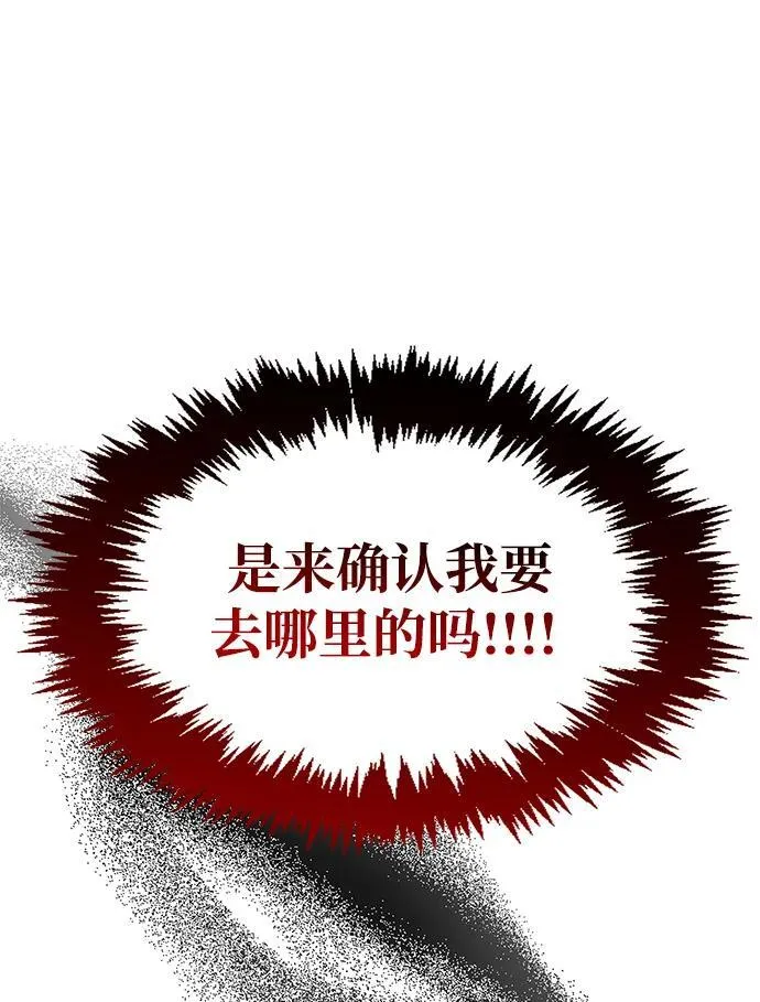 第63话 第108页
