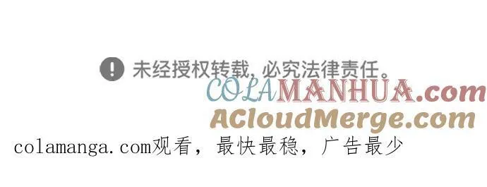 第63话 第113页