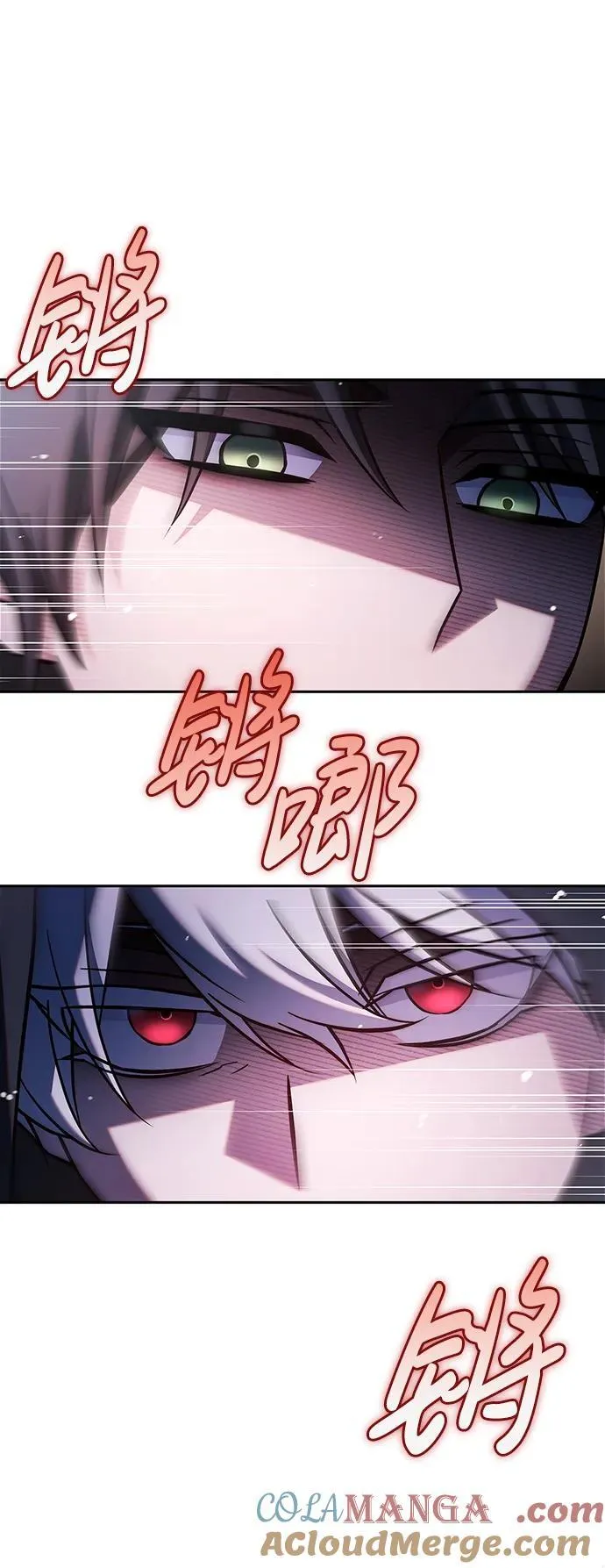 第64话 第5页