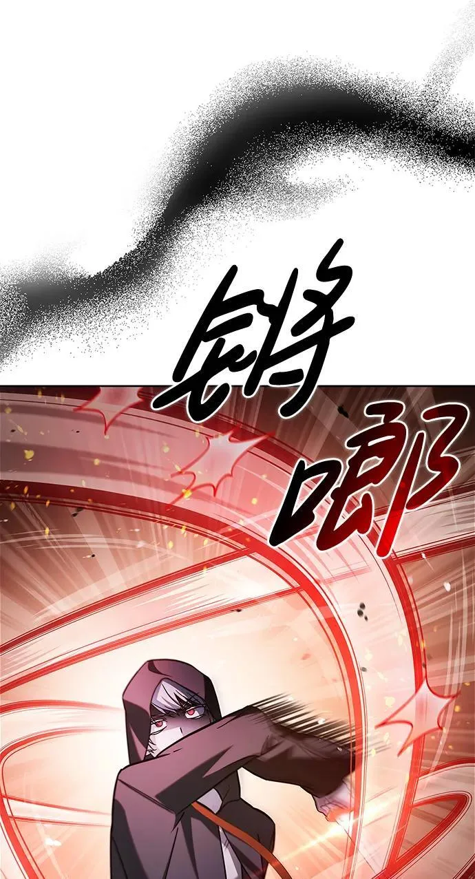 第64话 第6页