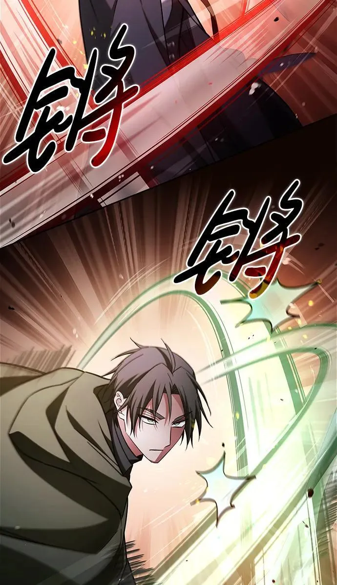 第64话 第7页