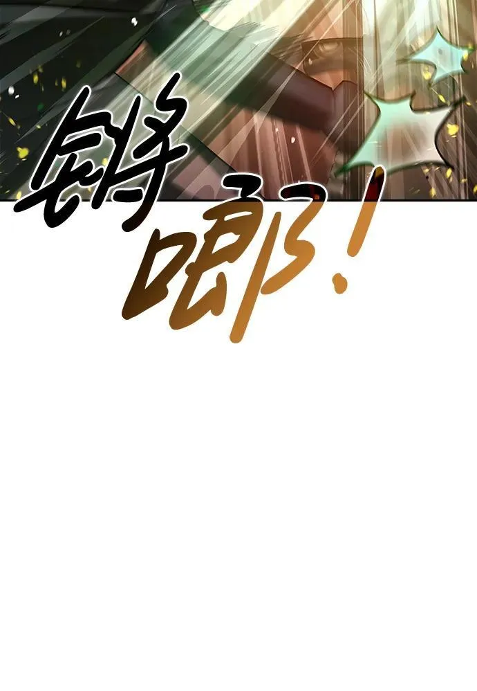 第64话 第8页