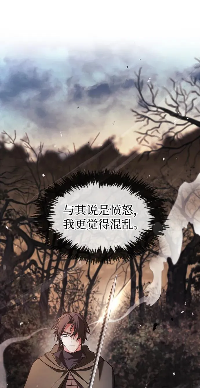 第64话 第11页