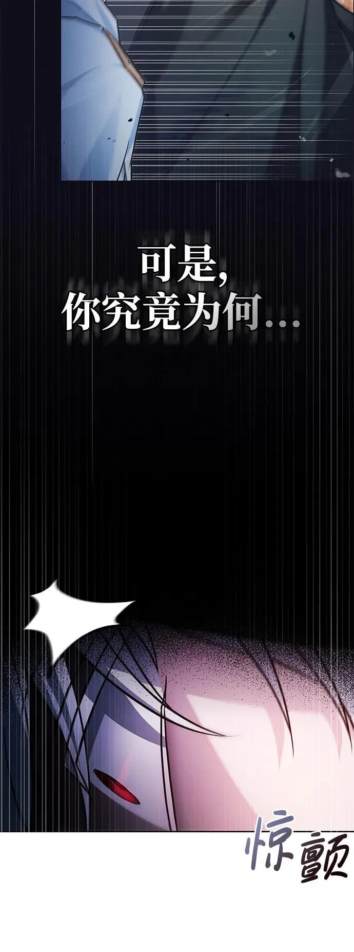 第64话 第16页