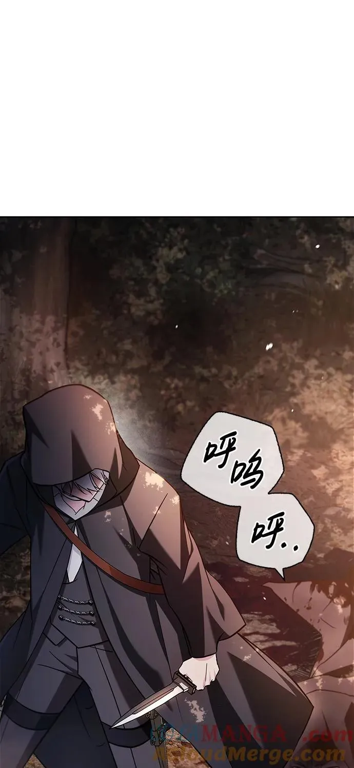 第64话 第17页