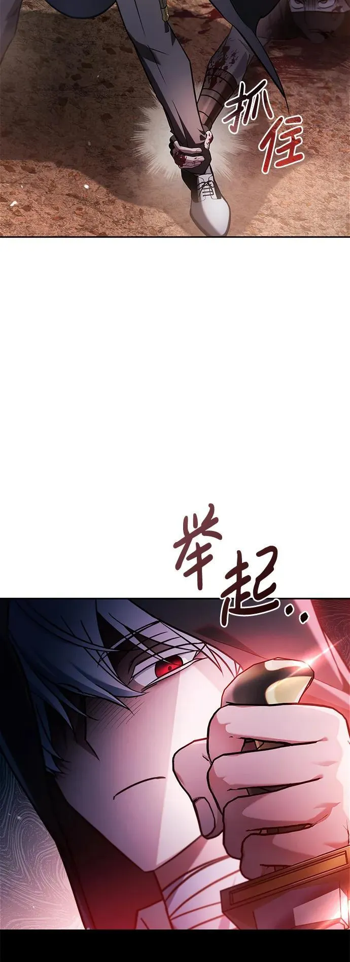 第64话 第18页