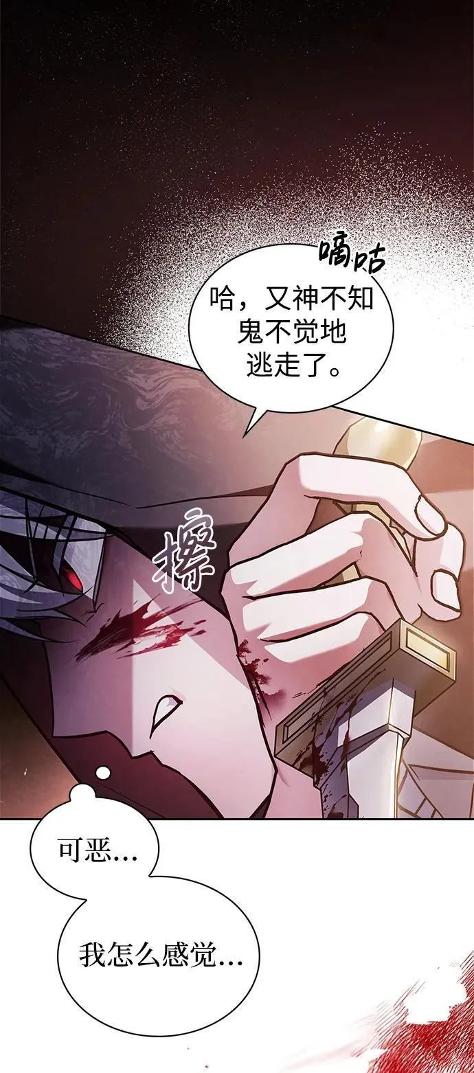 第64话 第23页