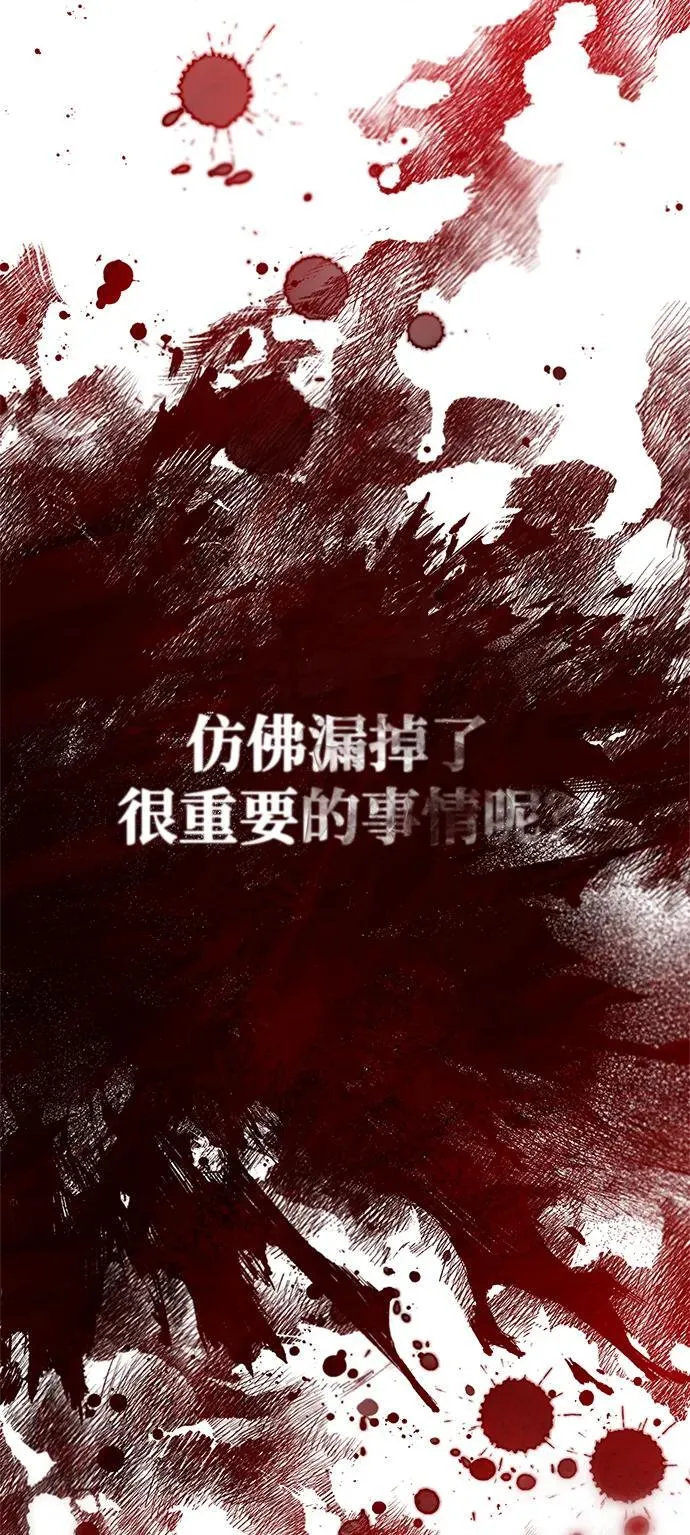 第64话 第24页