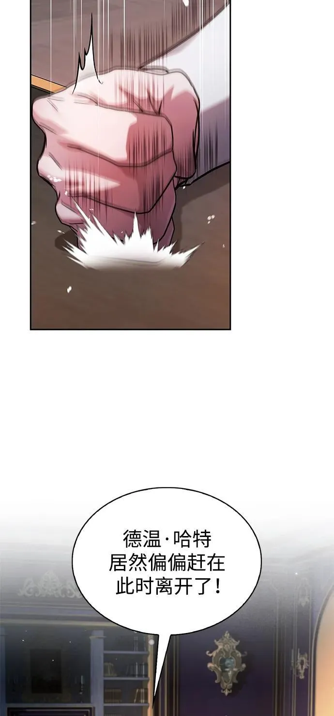 第64话 第27页