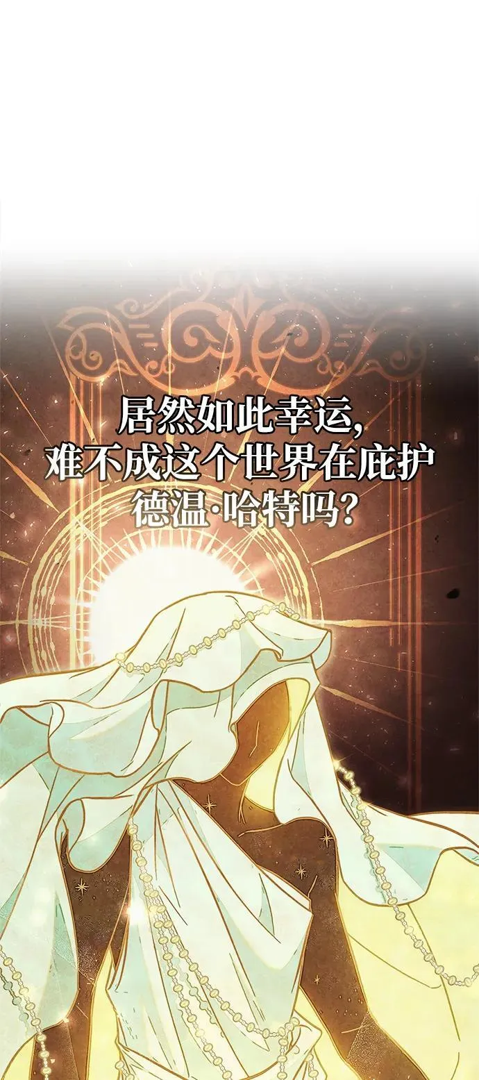 第64话 第30页