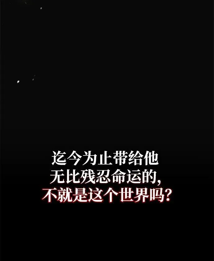 第64话 第32页
