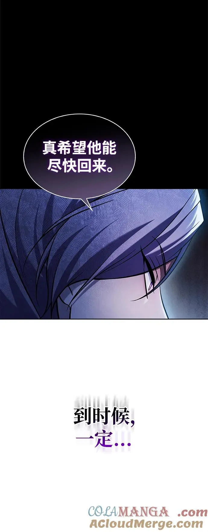 第64话 第33页